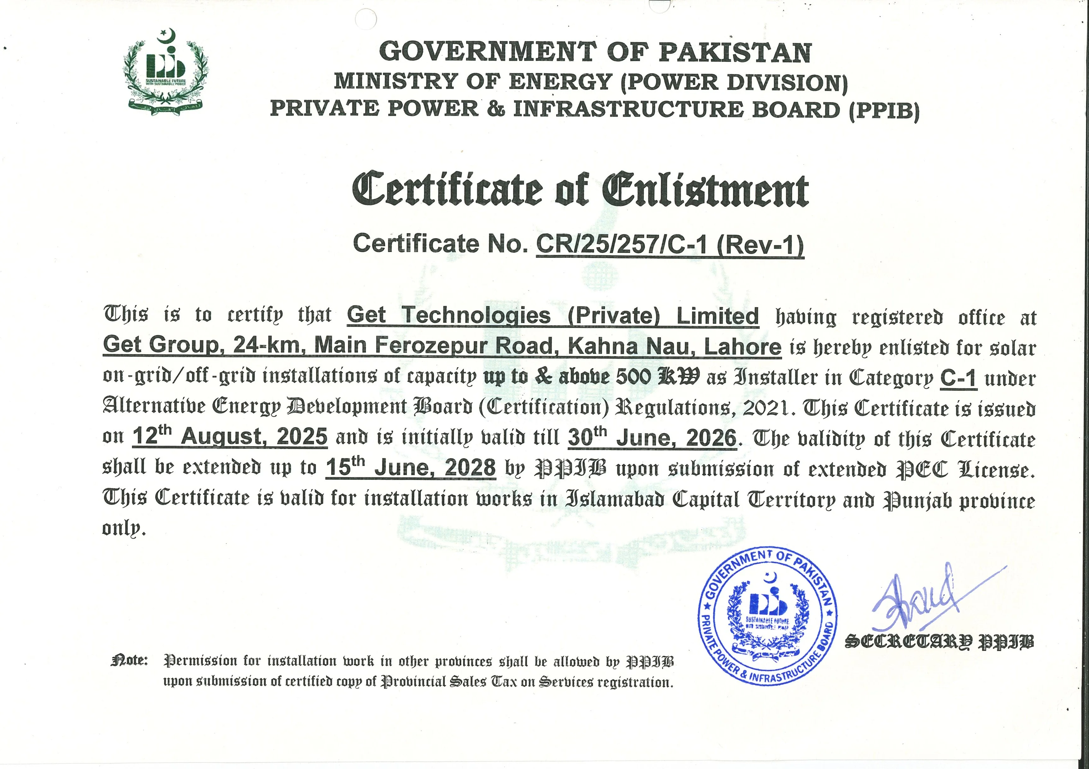 AEDB Certificate of Enlistment