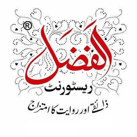 Al-Fazal